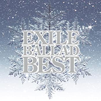 【中古】 EXILE BALLAD BEST (DVD付)