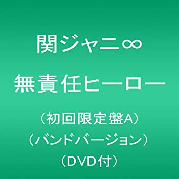【メーカー名】インペリアルレコード【メーカー型番】【ブランド名】不明掲載画像は全てイメージです。実際の商品とは色味等異なる場合がございますのでご了承ください。【 ご注文からお届けまで 】・ご注文　：ご注文は24時間受け付けております。・注文確認：当店より注文確認メールを送信いたします。・入金確認：ご決済の承認が完了した翌日よりお届けまで2〜7営業日前後となります。　※海外在庫品の場合は2〜4週間程度かかる場合がございます。　※納期に変更が生じた際は別途メールにてご確認メールをお送りさせて頂きます。　※お急ぎの場合は事前にお問い合わせください。・商品発送：出荷後に配送業者と追跡番号等をメールにてご案内致します。　※離島、北海道、九州、沖縄は遅れる場合がございます。予めご了承下さい。　※ご注文後、当店よりご注文内容についてご確認のメールをする場合がございます。期日までにご返信が無い場合キャンセルとさせて頂く場合がございますので予めご了承下さい。【 在庫切れについて 】他モールとの併売品の為、在庫反映が遅れてしまう場合がございます。完売の際はメールにてご連絡させて頂きますのでご了承ください。【 初期不良のご対応について 】・商品が到着致しましたらなるべくお早めに商品のご確認をお願いいたします。・当店では初期不良があった場合に限り、商品到着から7日間はご返品及びご交換を承ります。初期不良の場合はご購入履歴の「ショップへ問い合わせ」より不具合の内容をご連絡ください。・代替品がある場合はご交換にて対応させていただきますが、代替品のご用意ができない場合はご返品及びご注文キャンセル（ご返金）とさせて頂きますので予めご了承ください。【 中古品ついて 】中古品のため画像の通りではございません。また、中古という特性上、使用や動作に影響の無い程度の使用感、経年劣化、キズや汚れ等がある場合がございますのでご了承の上お買い求めくださいませ。◆ 付属品について商品タイトルに記載がない場合がありますので、ご不明な場合はメッセージにてお問い合わせください。商品名に『付属』『特典』『○○付き』等の記載があっても特典など付属品が無い場合もございます。ダウンロードコードは付属していても使用及び保証はできません。中古品につきましては基本的に動作に必要な付属品はございますが、説明書・外箱・ドライバーインストール用のCD-ROM等は付属しておりません。◆ ゲームソフトのご注意点・商品名に「輸入版 / 海外版 / IMPORT」と記載されている海外版ゲームソフトの一部は日本版のゲーム機では動作しません。お持ちのゲーム機のバージョンなど対応可否をお調べの上、動作の有無をご確認ください。尚、輸入版ゲームについてはメーカーサポートの対象外となります。◆ DVD・Blu-rayのご注意点・商品名に「輸入版 / 海外版 / IMPORT」と記載されている海外版DVD・Blu-rayにつきましては映像方式の違いの為、一般的な国内向けプレイヤーにて再生できません。ご覧になる際はディスクの「リージョンコード」と「映像方式(DVDのみ)」に再生機器側が対応している必要があります。パソコンでは映像方式は関係ないため、リージョンコードさえ合致していれば映像方式を気にすることなく視聴可能です。・商品名に「レンタル落ち 」と記載されている商品につきましてはディスクやジャケットに管理シール（値札・セキュリティータグ・バーコード等含みます）が貼付されています。ディスクの再生に支障の無い程度の傷やジャケットに傷み（色褪せ・破れ・汚れ・濡れ痕等）が見られる場合があります。予めご了承ください。◆ トレーディングカードのご注意点トレーディングカードはプレイ用です。中古買取り品の為、細かなキズ・白欠け・多少の使用感がございますのでご了承下さいませ。再録などで型番が違う場合がございます。違った場合でも事前連絡等は致しておりませんので、型番を気にされる方はご遠慮ください。