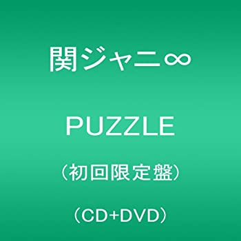 【中古】 PUZZLE (初回限定盤) (DVD付) CD+DVD Limited Edition