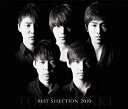 【中古】 BEST SELECTION 2010 (2CD DVD)