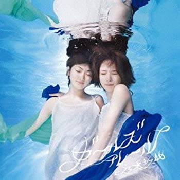 【中古】 ガールズルール (DVD付 / Type-B)