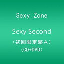 【中古】 Sexy Second (初回限定盤A)