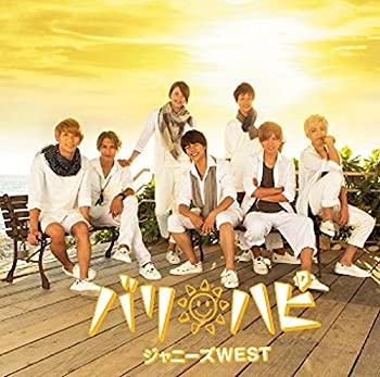 【中古】 バリ ハピ【初回盤B】(DVD付)