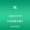 【中古】 Japonism (初回限定盤) (DVD付)