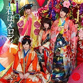 【中古】 43rd Single 君はメロディー Type B 通常盤