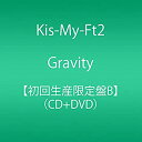 【中古】 Gravity (CD+DVD) (初回生産限定盤B)