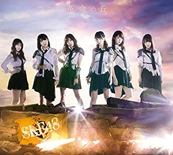 【中古】 革命の丘 (3CD+DVD) (Type-C)