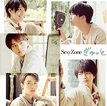 【中古】 ぎゅっと (初回限定盤B)