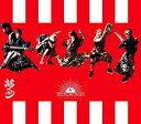 【中古】 まとめ盤 オメコレクション 初回限定盤 CD DVD