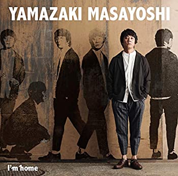 【中古】 アイムホーム (初回限定盤) (DVD付)