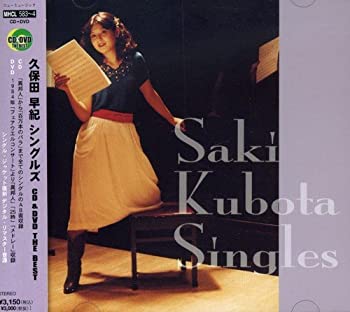 【中古】 CD&DVD THE BEST 久保田早紀シングルズ (DVD付)