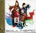 【中古】 BEST OF SOULHEAD (初回限定盤) (DVD付)