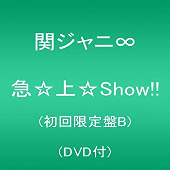 【メーカー名】インペリアルレコード【メーカー型番】【ブランド名】テイチク掲載画像は全てイメージです。実際の商品とは色味等異なる場合がございますのでご了承ください。【 ご注文からお届けまで 】・ご注文　：ご注文は24時間受け付けております。・注文確認：当店より注文確認メールを送信いたします。・入金確認：ご決済の承認が完了した翌日よりお届けまで2〜7営業日前後となります。　※海外在庫品の場合は2〜4週間程度かかる場合がございます。　※納期に変更が生じた際は別途メールにてご確認メールをお送りさせて頂きます。　※お急ぎの場合は事前にお問い合わせください。・商品発送：出荷後に配送業者と追跡番号等をメールにてご案内致します。　※離島、北海道、九州、沖縄は遅れる場合がございます。予めご了承下さい。　※ご注文後、当店よりご注文内容についてご確認のメールをする場合がございます。期日までにご返信が無い場合キャンセルとさせて頂く場合がございますので予めご了承下さい。【 在庫切れについて 】他モールとの併売品の為、在庫反映が遅れてしまう場合がございます。完売の際はメールにてご連絡させて頂きますのでご了承ください。【 初期不良のご対応について 】・商品が到着致しましたらなるべくお早めに商品のご確認をお願いいたします。・当店では初期不良があった場合に限り、商品到着から7日間はご返品及びご交換を承ります。初期不良の場合はご購入履歴の「ショップへ問い合わせ」より不具合の内容をご連絡ください。・代替品がある場合はご交換にて対応させていただきますが、代替品のご用意ができない場合はご返品及びご注文キャンセル（ご返金）とさせて頂きますので予めご了承ください。【 中古品ついて 】中古品のため画像の通りではございません。また、中古という特性上、使用や動作に影響の無い程度の使用感、経年劣化、キズや汚れ等がある場合がございますのでご了承の上お買い求めくださいませ。◆ 付属品について商品タイトルに記載がない場合がありますので、ご不明な場合はメッセージにてお問い合わせください。商品名に『付属』『特典』『○○付き』等の記載があっても特典など付属品が無い場合もございます。ダウンロードコードは付属していても使用及び保証はできません。中古品につきましては基本的に動作に必要な付属品はございますが、説明書・外箱・ドライバーインストール用のCD-ROM等は付属しておりません。◆ ゲームソフトのご注意点・商品名に「輸入版 / 海外版 / IMPORT」と記載されている海外版ゲームソフトの一部は日本版のゲーム機では動作しません。お持ちのゲーム機のバージョンなど対応可否をお調べの上、動作の有無をご確認ください。尚、輸入版ゲームについてはメーカーサポートの対象外となります。◆ DVD・Blu-rayのご注意点・商品名に「輸入版 / 海外版 / IMPORT」と記載されている海外版DVD・Blu-rayにつきましては映像方式の違いの為、一般的な国内向けプレイヤーにて再生できません。ご覧になる際はディスクの「リージョンコード」と「映像方式(DVDのみ)」に再生機器側が対応している必要があります。パソコンでは映像方式は関係ないため、リージョンコードさえ合致していれば映像方式を気にすることなく視聴可能です。・商品名に「レンタル落ち 」と記載されている商品につきましてはディスクやジャケットに管理シール（値札・セキュリティータグ・バーコード等含みます）が貼付されています。ディスクの再生に支障の無い程度の傷やジャケットに傷み（色褪せ・破れ・汚れ・濡れ痕等）が見られる場合があります。予めご了承ください。◆ トレーディングカードのご注意点トレーディングカードはプレイ用です。中古買取り品の為、細かなキズ・白欠け・多少の使用感がございますのでご了承下さいませ。再録などで型番が違う場合がございます。違った場合でも事前連絡等は致しておりませんので、型番を気にされる方はご遠慮ください。