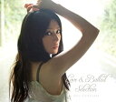 【中古】 Love Ballad Selection (初回限定盤) (DVD付)