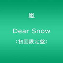 【中古】 Dear Snow (初回限定盤) (DVD付)