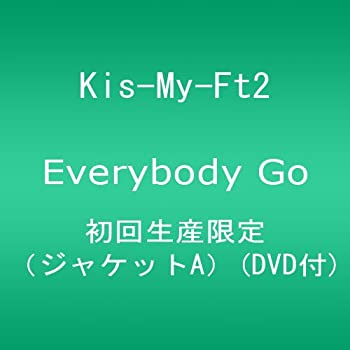 【中古】 Everybody Go (初回生産限定) (ジャケットA) (DVD付)