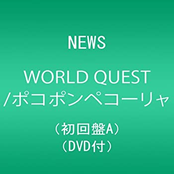 樂天商城 - 【中古】 WORLD QUEST/ポコポンペコーリャ (初回盤A) (DVD付)