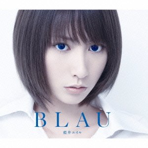 【中古】 BLAU (初回生産限定盤B) (DVD付)