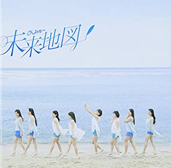 【中古】 未来地図 (初回盤A) (DVD付)