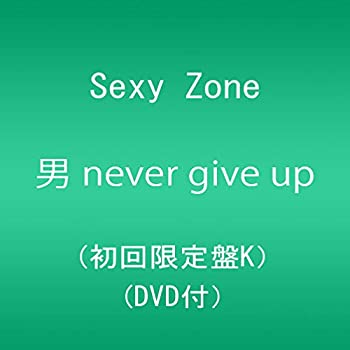 【中古】 男 never give up (初回限定盤K) (DVD付) 【中古】 男 never give up (初回限定盤K) (DVD付)