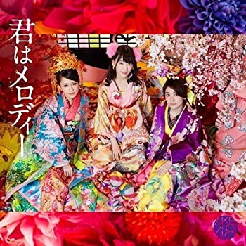 【中古】 43rd Single 君はメロディー Type D 初回限定盤