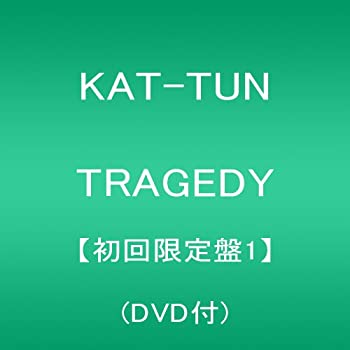 【中古】 TRAGEDY【初回限定盤1】 (DVD付)