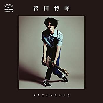 【中古】 見たこともない景色 (初回生産限定盤) (DVD付) 【中古】 見たこともない景色 (初回生産限定盤) (DVD付)