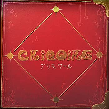【中古】 グリモワール (げんそうVer