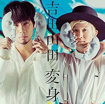【中古】 変身 (デラックス盤)