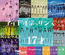 【中古】 アイドルネッサンス [2CD+Blu-ray Disc]