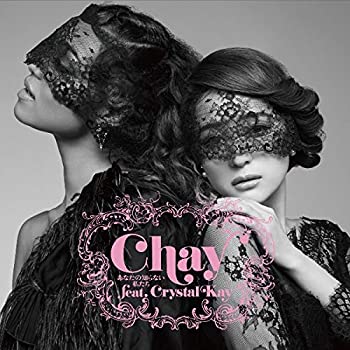 【中古】 あなたの知らない私たち (初回限定盤) CD+DVD