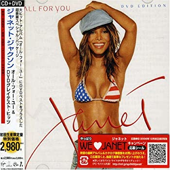 【中古】 オール・フォー・ユー・アンド・DVD・グレイテスト・ヒッツ (DVD付)