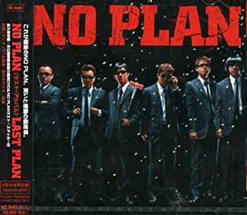 【中古】 LAST PLAN (初回生産限定盤) (DVD付)