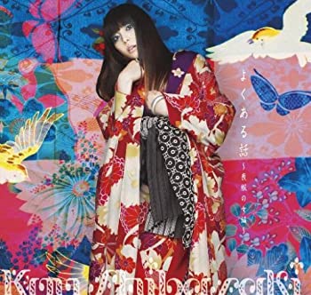 【中古】 よくある話~喪服の女編~ (初回限定盤) (DVD付)