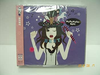【中古】 ムラマサ☆BEST