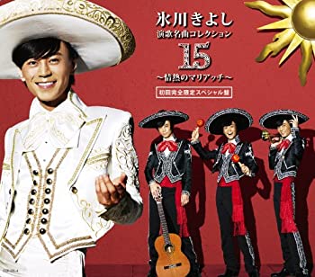 樂天商城 - 【中古】 演歌名曲コレクション15~情熱のマリアッチ~ (Aタイプ) (初回限定盤) (DVD付)
