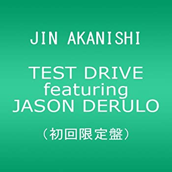 【中古】 TEST DRIVE featuring JASON DERULO (初回限定盤) (DVD付)