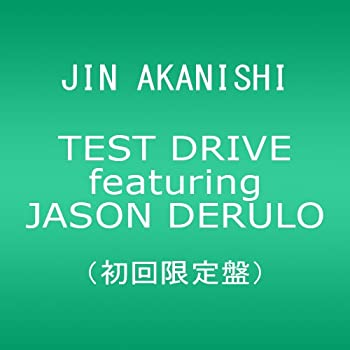 【中古】(未使用品) TEST DRIVE featuring JASON DERULO (初回限定盤) (DVD付)