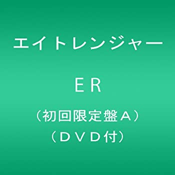 š ERڥ٥ȱա (A) (DVD)