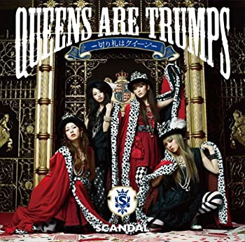 【中古】(未使用品) Queens are trumps-切り札はクイーン- (初回生産限定盤) (DVD付)