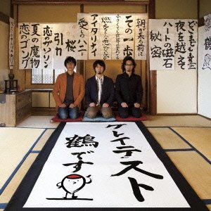 【メーカー名】ワーナーミュージック・ジャパン【メーカー型番】【ブランド名】ワーナーミュージックジャパン掲載画像は全てイメージです。実際の商品とは色味等異なる場合がございますのでご了承ください。【 ご注文からお届けまで 】・ご注文　：ご注文は24時間受け付けております。・注文確認：当店より注文確認メールを送信いたします。・入金確認：ご決済の承認が完了した翌日よりお届けまで2〜7営業日前後となります。　※海外在庫品の場合は2〜4週間程度かかる場合がございます。　※納期に変更が生じた際は別途メールにてご確認メールをお送りさせて頂きます。　※お急ぎの場合は事前にお問い合わせください。・商品発送：出荷後に配送業者と追跡番号等をメールにてご案内致します。　※離島、北海道、九州、沖縄は遅れる場合がございます。予めご了承下さい。　※ご注文後、当店よりご注文内容についてご確認のメールをする場合がございます。期日までにご返信が無い場合キャンセルとさせて頂く場合がございますので予めご了承下さい。【 在庫切れについて 】他モールとの併売品の為、在庫反映が遅れてしまう場合がございます。完売の際はメールにてご連絡させて頂きますのでご了承ください。【 初期不良のご対応について 】・商品が到着致しましたらなるべくお早めに商品のご確認をお願いいたします。・当店では初期不良があった場合に限り、商品到着から7日間はご返品及びご交換を承ります。初期不良の場合はご購入履歴の「ショップへ問い合わせ」より不具合の内容をご連絡ください。・代替品がある場合はご交換にて対応させていただきますが、代替品のご用意ができない場合はご返品及びご注文キャンセル（ご返金）とさせて頂きますので予めご了承ください。【 中古品ついて 】中古品のため画像の通りではございません。また、中古という特性上、使用や動作に影響の無い程度の使用感、経年劣化、キズや汚れ等がある場合がございますのでご了承の上お買い求めくださいませ。◆ 付属品について商品タイトルに記載がない場合がありますので、ご不明な場合はメッセージにてお問い合わせください。商品名に『付属』『特典』『○○付き』等の記載があっても特典など付属品が無い場合もございます。ダウンロードコードは付属していても使用及び保証はできません。中古品につきましては基本的に動作に必要な付属品はございますが、説明書・外箱・ドライバーインストール用のCD-ROM等は付属しておりません。◆ ゲームソフトのご注意点・商品名に「輸入版 / 海外版 / IMPORT」と記載されている海外版ゲームソフトの一部は日本版のゲーム機では動作しません。お持ちのゲーム機のバージョンなど対応可否をお調べの上、動作の有無をご確認ください。尚、輸入版ゲームについてはメーカーサポートの対象外となります。◆ DVD・Blu-rayのご注意点・商品名に「輸入版 / 海外版 / IMPORT」と記載されている海外版DVD・Blu-rayにつきましては映像方式の違いの為、一般的な国内向けプレイヤーにて再生できません。ご覧になる際はディスクの「リージョンコード」と「映像方式(DVDのみ)」に再生機器側が対応している必要があります。パソコンでは映像方式は関係ないため、リージョンコードさえ合致していれば映像方式を気にすることなく視聴可能です。・商品名に「レンタル落ち 」と記載されている商品につきましてはディスクやジャケットに管理シール（値札・セキュリティータグ・バーコード等含みます）が貼付されています。ディスクの再生に支障の無い程度の傷やジャケットに傷み（色褪せ・破れ・汚れ・濡れ痕等）が見られる場合があります。予めご了承ください。◆ トレーディングカードのご注意点トレーディングカードはプレイ用です。中古買取り品の為、細かなキズ・白欠け・多少の使用感がございますのでご了承下さいませ。再録などで型番が違う場合がございます。違った場合でも事前連絡等は致しておりませんので、型番を気にされる方はご遠慮ください。