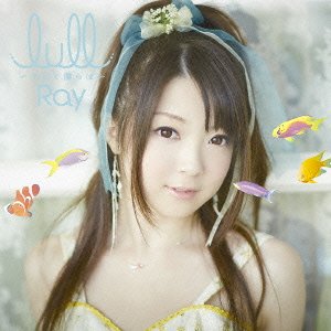 【中古】 lull~そして僕らは~ (初回限定盤 CD+DVD) TVアニメ 凪のあすから オープニングテーマ