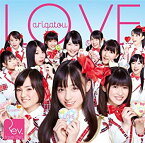 【中古】 LOVE-arigatou- (通常盤Type-B)