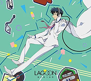 【中古】 君の待つ世界 (期間生産限定アニメ盤) (DVD付)