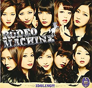 【中古】 ロデオマシーン (初回盤A) (DVD付)