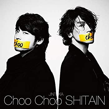 Choo Choo SHITAIN  (初回限定盤)