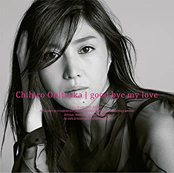 【中古】(未使用品) good bye my love (初回限定盤) (CD+DVD)