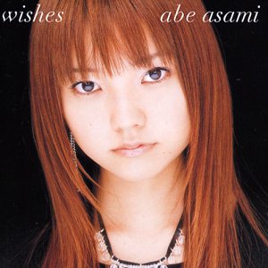 【中古】 Wishes (初回限定DVD付)