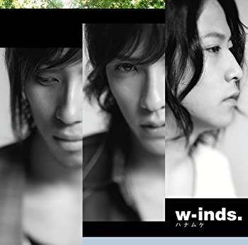 【中古】 ハナムケ(初回限定盤)(DVD付)