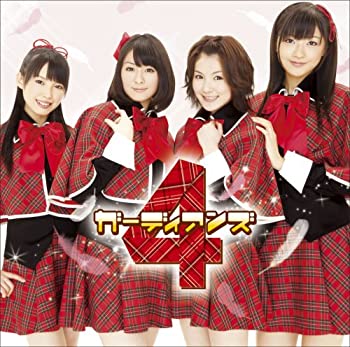 【中古】 おまかせ (音符記号) ガーディアン (初回限定盤) (DVD付)